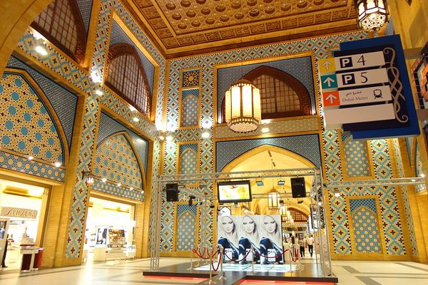 Ibn Battuta Mall Persian Court